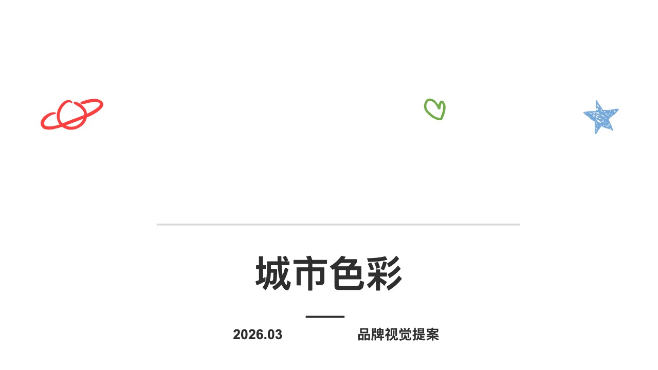 多彩水彩创意风格预览