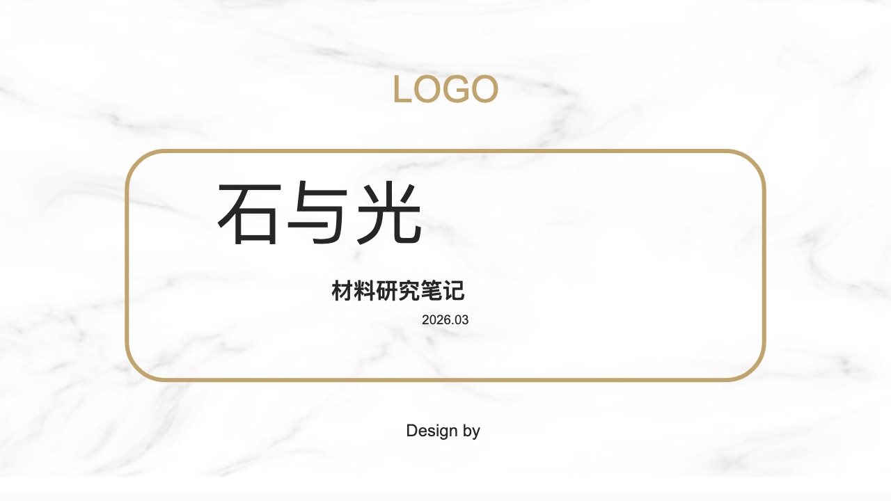 灰色大理石极简风格预览